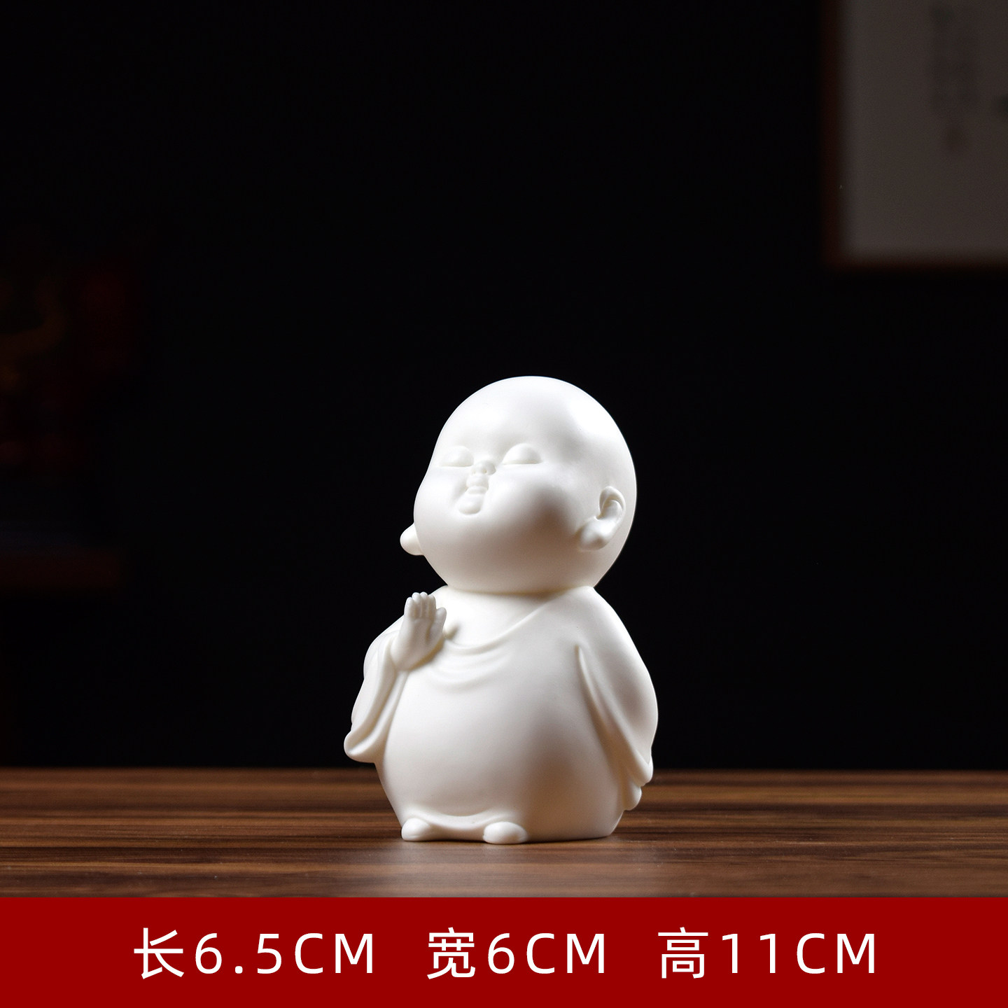 小和尚(站款/单手)